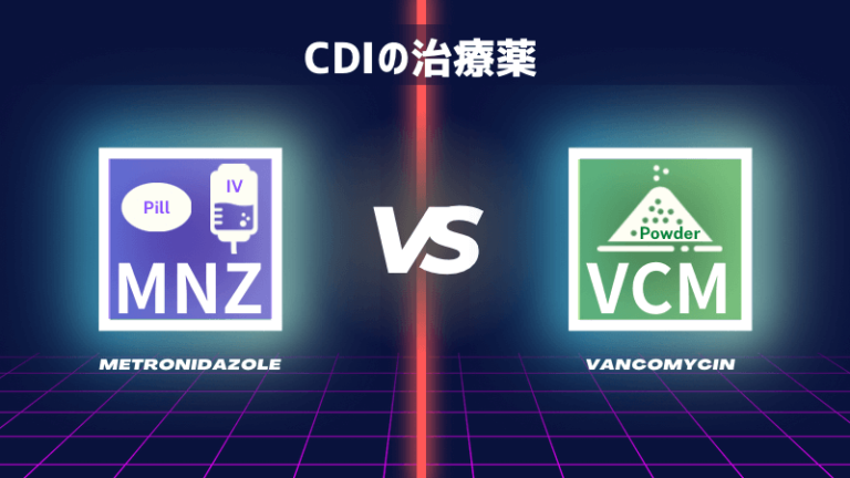 メトロニダゾール LAFEPE リーフレット