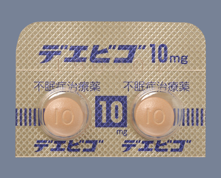 デエビゴ錠10mg製剤写真